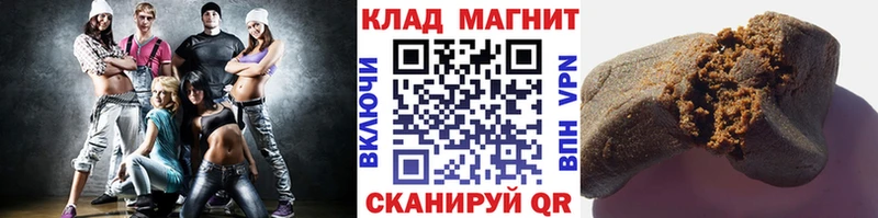 Что такое Камень-на-Оби КОКАИН Alpha PVP Бошки Шишки ГАШ