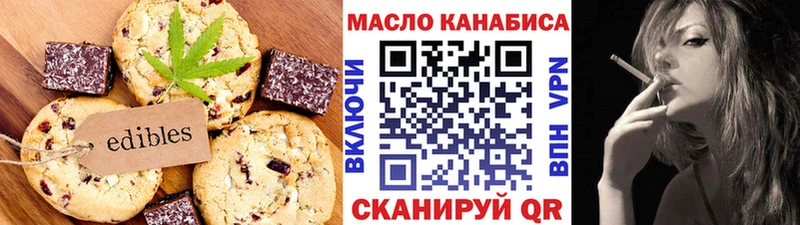 Печенье с ТГК марихуана  Камень-на-Оби 