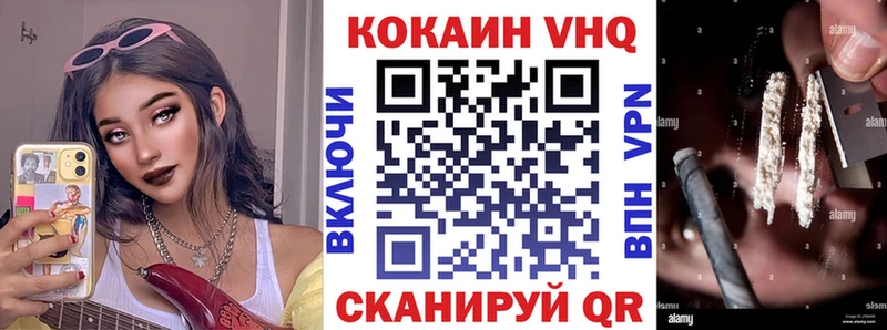 COCAIN Columbia  Камень-на-Оби 