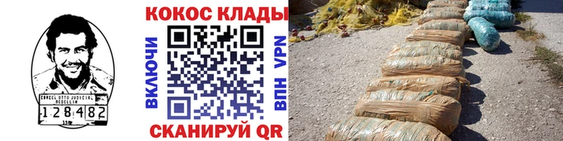 COCAIN Боливия Камень-на-Оби