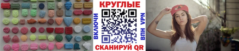где можно купить наркотик  Камень-на-Оби  Экстази таблы 