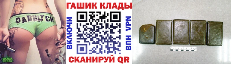 ГАШИШ ice o lator  Камень-на-Оби 