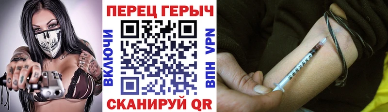 Героин хмурый  Камень-на-Оби 