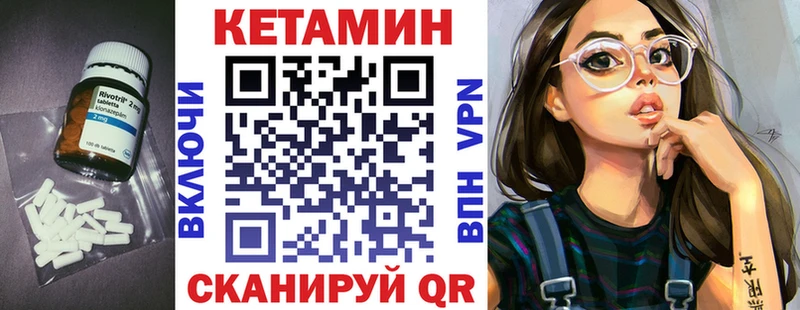 Кетамин ketamine  наркотики  Камень-на-Оби 