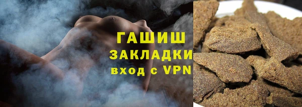 эйфоретик Волосово