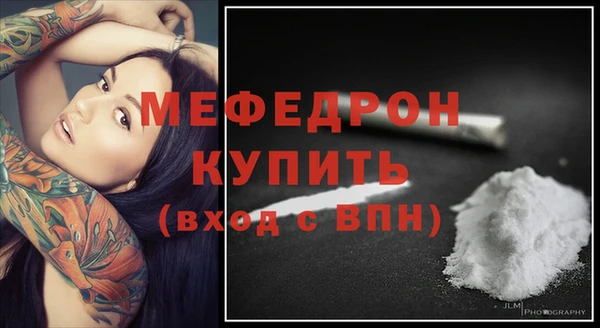 эйфоретик Волосово