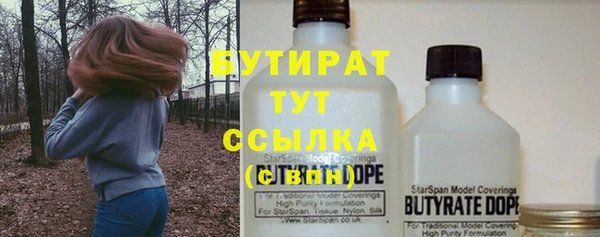 бутик Строитель