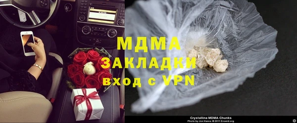 соль курить ск Володарск