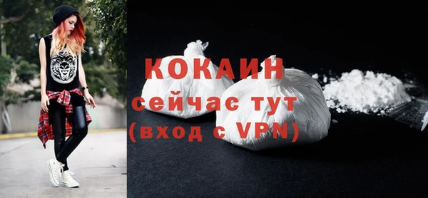 эйфоретик Волосово
