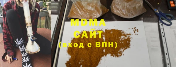 эйфоретик Волосово