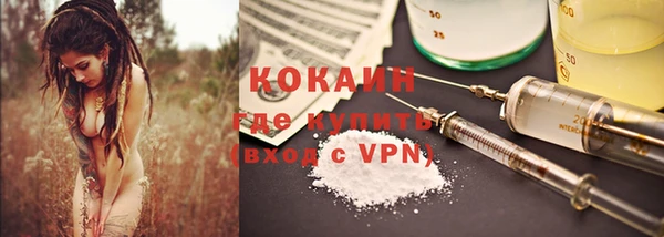 эйфоретик Волоколамск