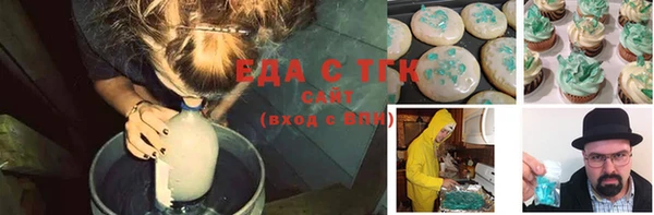 эйфоретик Волоколамск