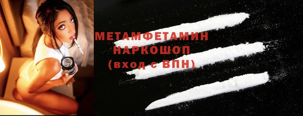 таблы Вяземский