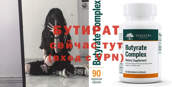 мефедрон Нягань