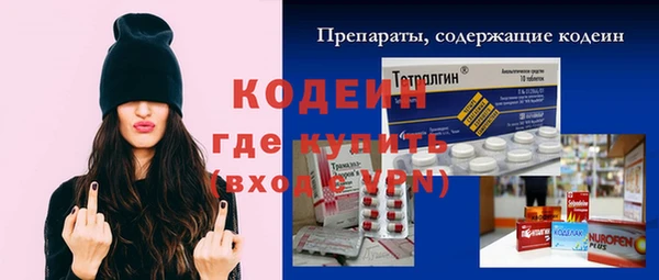 ALPHA PVP Вязьма