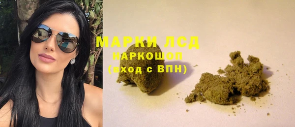 эйфоретик Волоколамск
