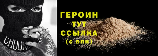 ALPHA PVP Вязьма