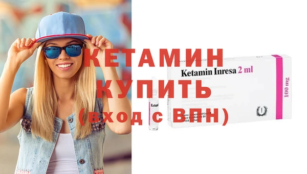 соль курить ск Володарск