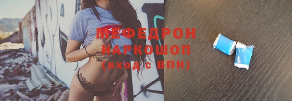 соль курить ск Володарск