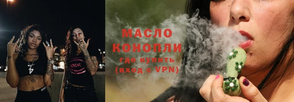 таблы Вяземский