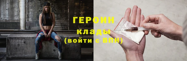 эйфоретик Волоколамск