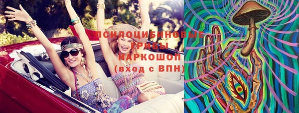 эйфоретик Волосово