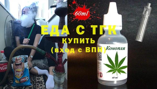эйфоретик Волоколамск