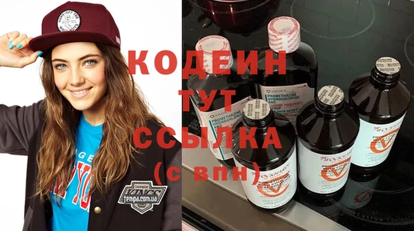 таблы Струнино