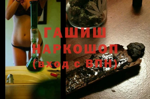 ALPHA PVP Вязьма