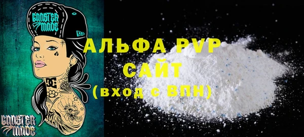 эйфоретик Волосово