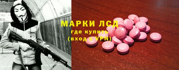 эйфоретик Волосово