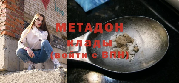 таблы Вяземский