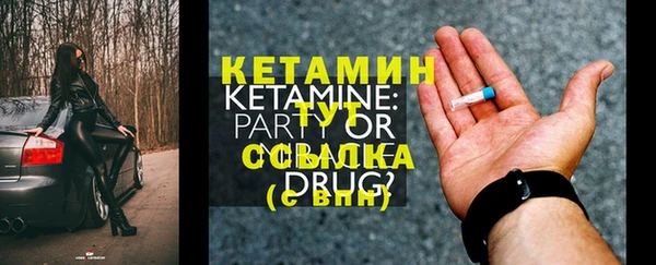 таблы Вяземский
