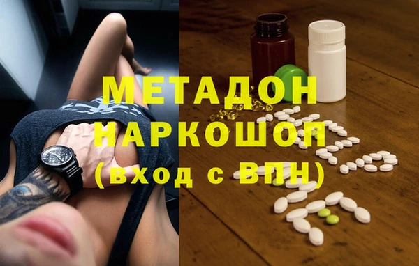 круглые Ступино