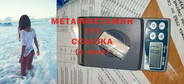 соль курить ск Володарск