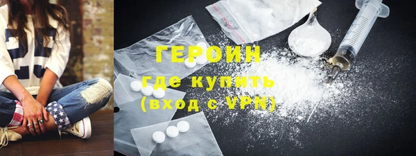 соль курить ск Володарск