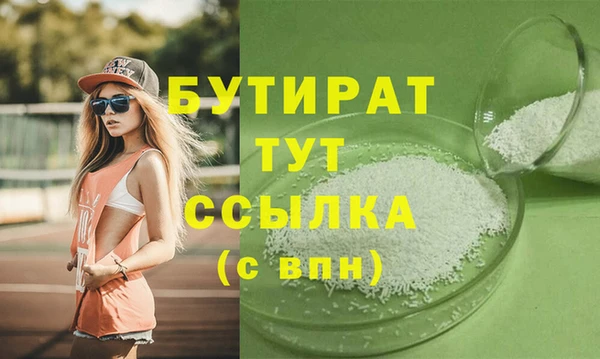 эйфоретик Волоколамск
