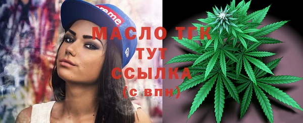 соль курить ск Володарск