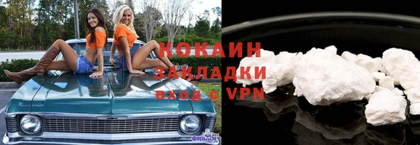 таблы Вяземский