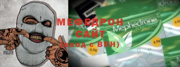 таблы Вяземский