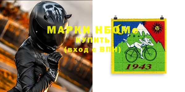 ALPHA-PVP Нязепетровск