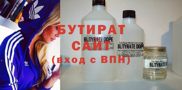 соль курить ск Володарск