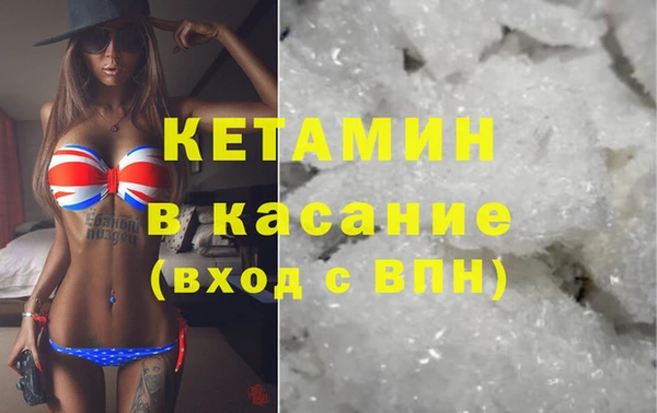 эйфоретик Волоколамск