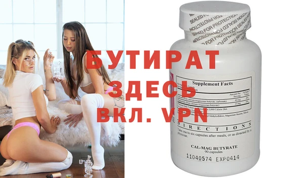 ALPHA PVP Вязьма