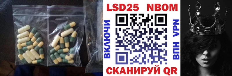 наркота Камень-на-Оби Лсд 25 экстази кислота