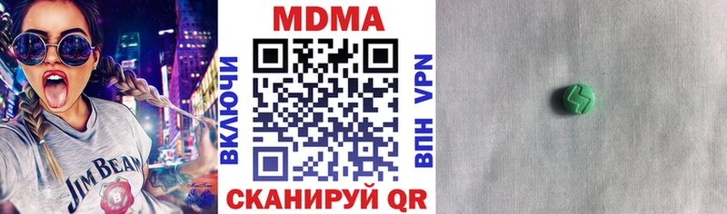 дарнет шоп  Камень-на-Оби  МДМА VHQ 
