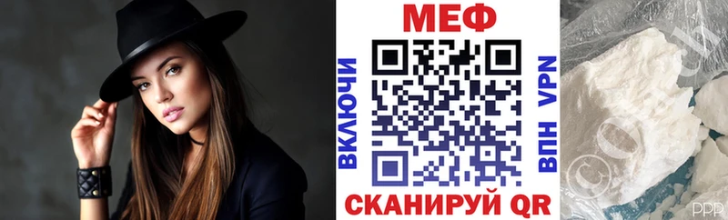 Меф мука Камень-на-Оби