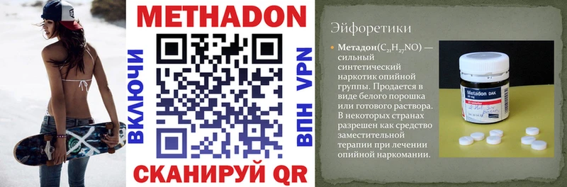 МЕТАДОН мёд Камень-на-Оби