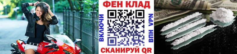 Первитин винт  Камень-на-Оби 