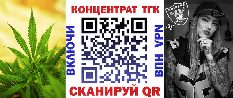 купить закладку  Камень-на-Оби  Дистиллят ТГК гашишное масло 